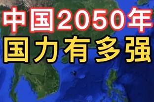 准绝杀！乔治：当球在手中时我很自信&那是我的甜点位 我毫无畏惧